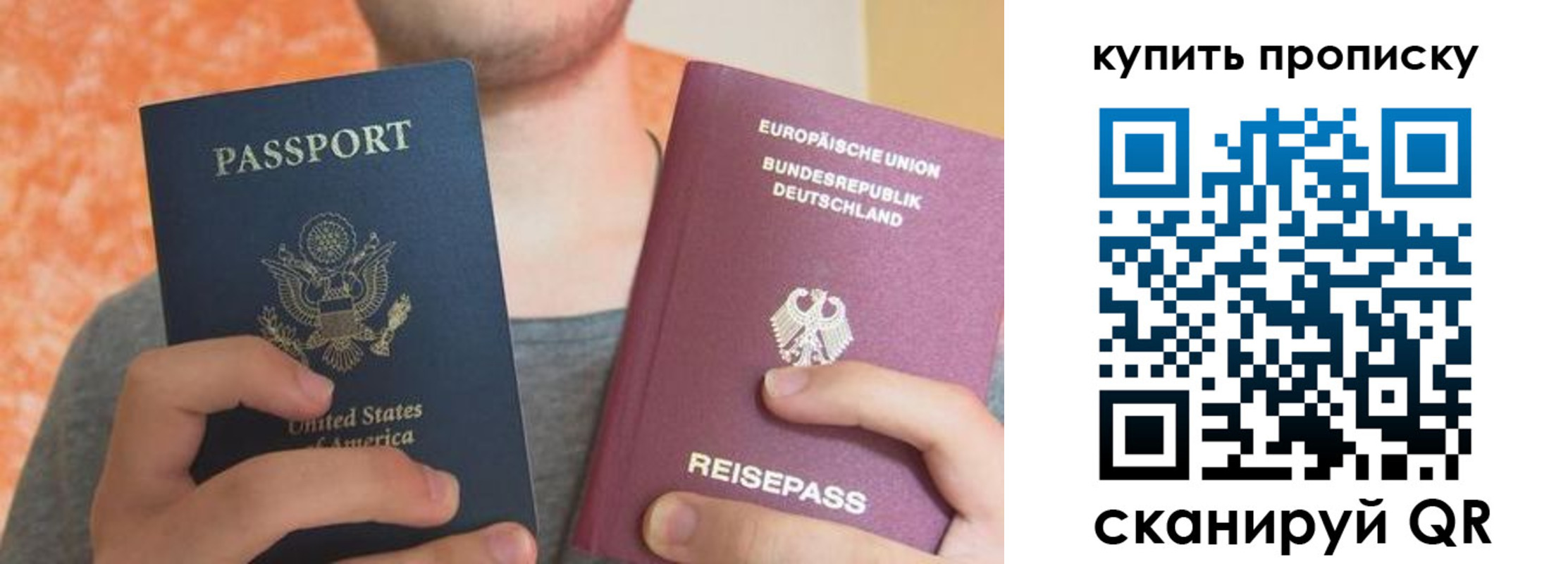 временная регистрация для школы в Липецкая области