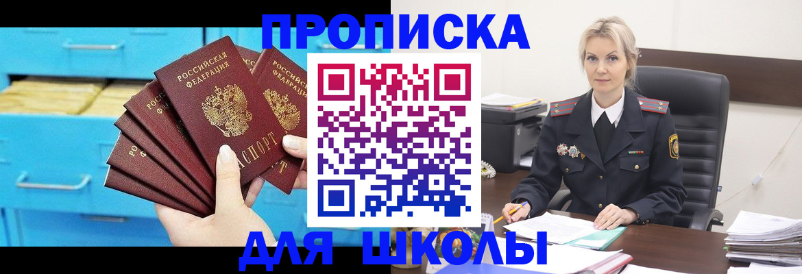регистрация в Липецкая области
