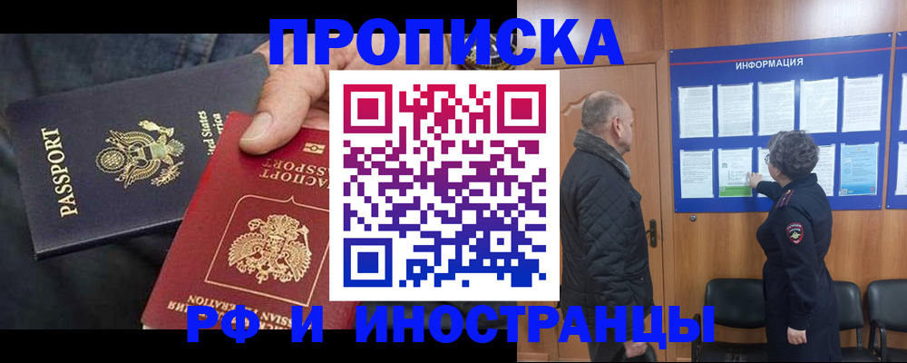 пропишу в квартире в Липецкая области