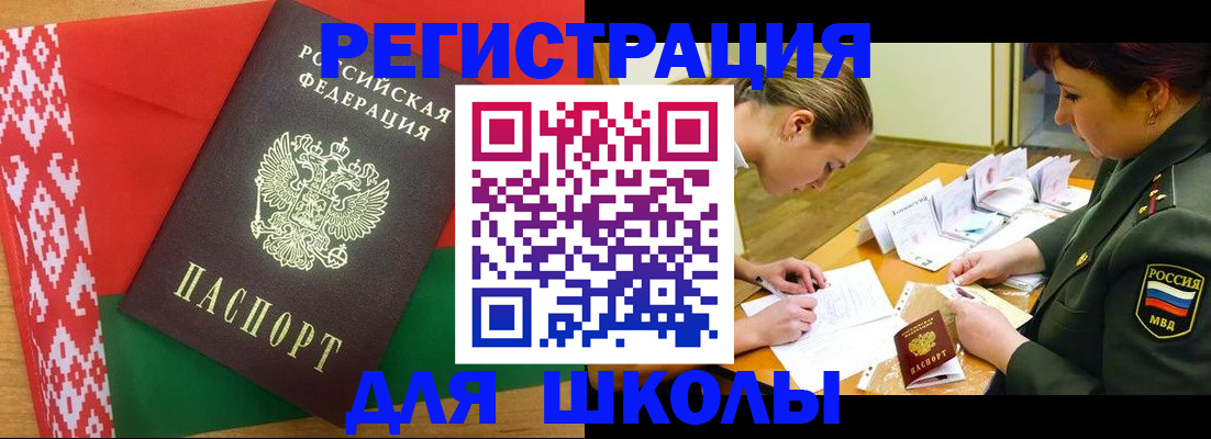 временная регистрация адрес в Липецкая области